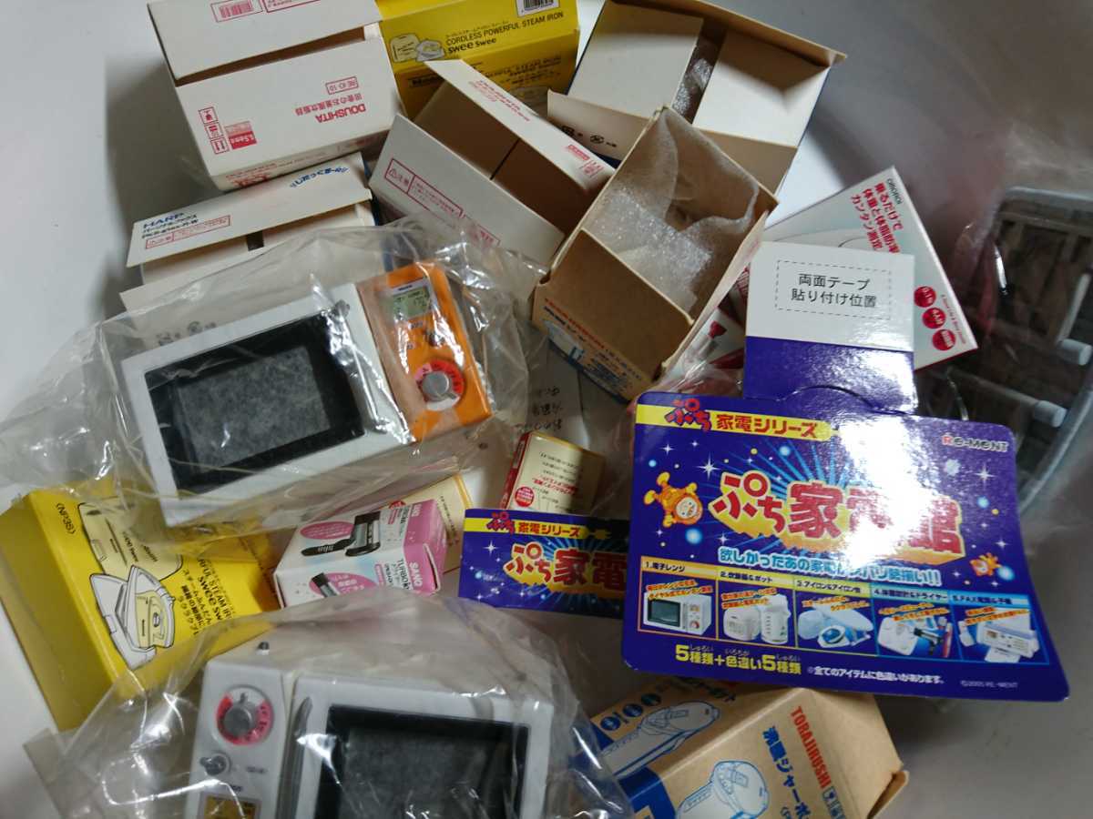 リーメント ぷち家電シリーズ「ぷち家電館」「バクヤスデンキ ぷち家電 