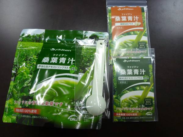 ★ファイテン桑葉青汁 難消化性デキストリンプラス ファイテン 難消化性デキストリンプラス 桑葉青汁 Phiten（ファイテン） お徳用定期購入 公式通販
