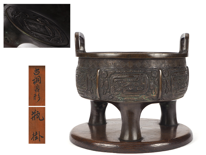 置物 Z349-Y-5 中国古玩 純銅 銅鏡 旧家収蔵 銅製 骨董 花器 花入 花瓶