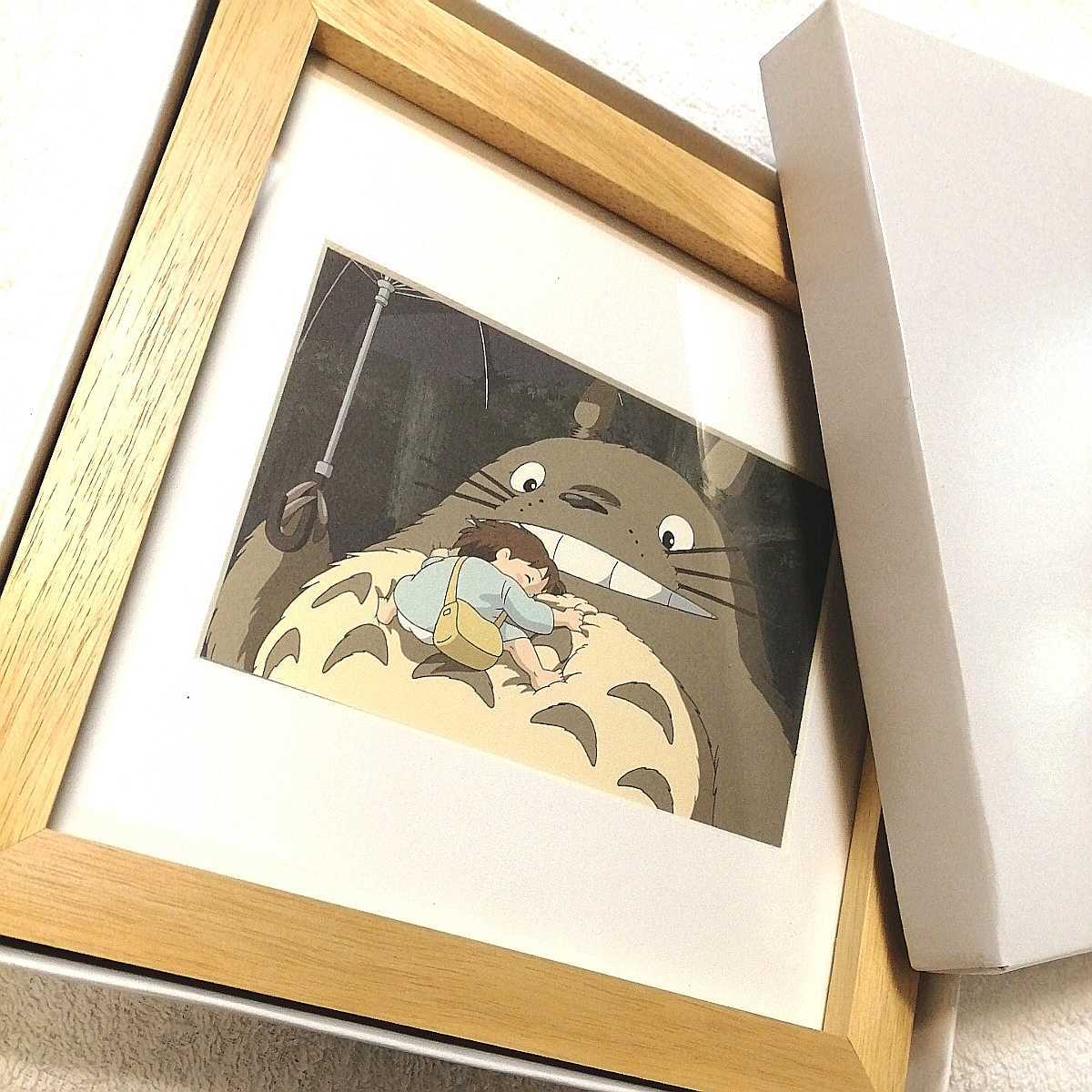 超レア! スタジオジブリ となりのトトロ【廃盤品】限定 ポストカード