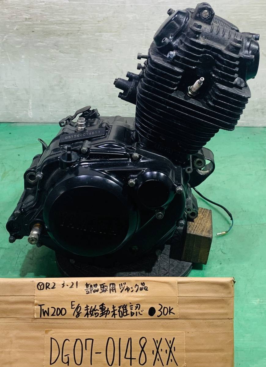  TW200 DG07 エンジン 未始動未確認 部品取り用(エンジン本体)｜売買されたオークション情報、yahooの商品情報をアーカイブ公開 - オークファン ヤマハ用