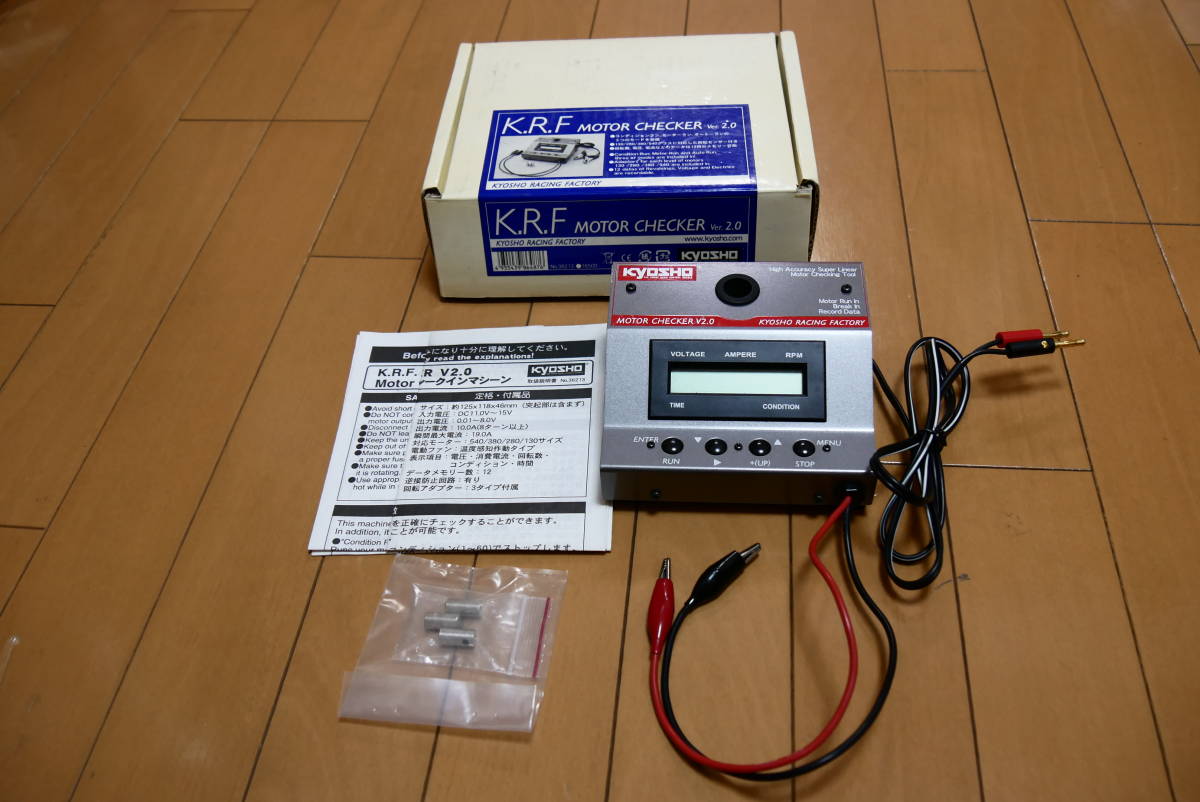 京商 - モーターチェッカー KYOSHO | モーターチェッカーV2.0 メルカリ