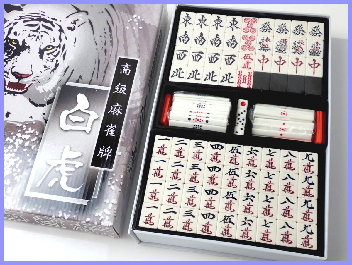 大洋化学 麻雀 高級麻雀牌 白虎 麻雀牌 | 高級 ケース レア 上質 重量感