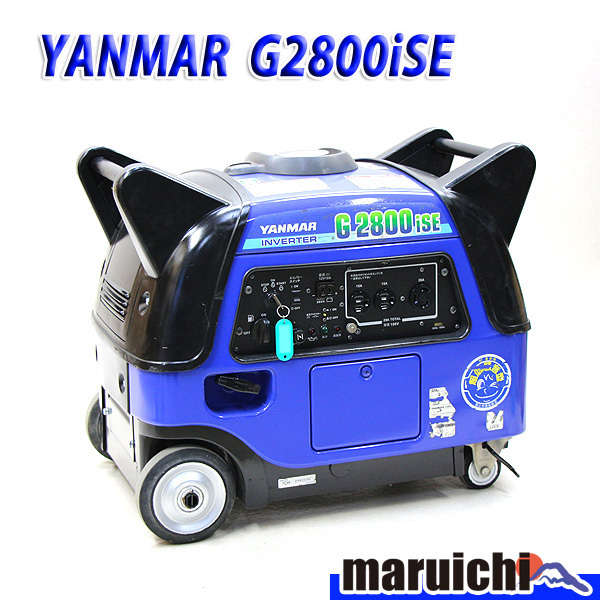 発電機 インバーター YANMAR G2800iSE 建設機械 ガソリン 100V
