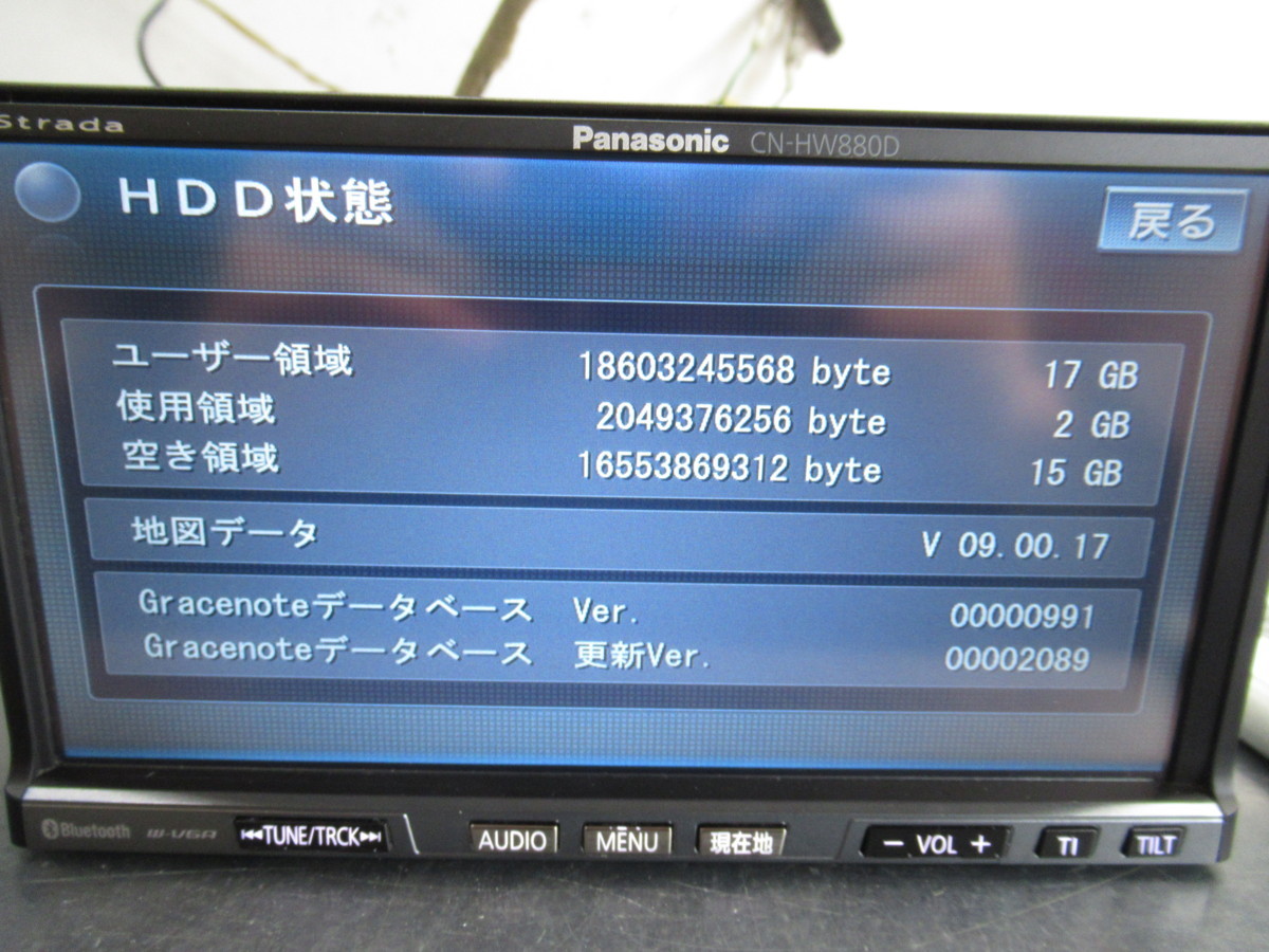 772] Panasonic ストラーダ CN-HW880D フルセグ HDDナビゲーション