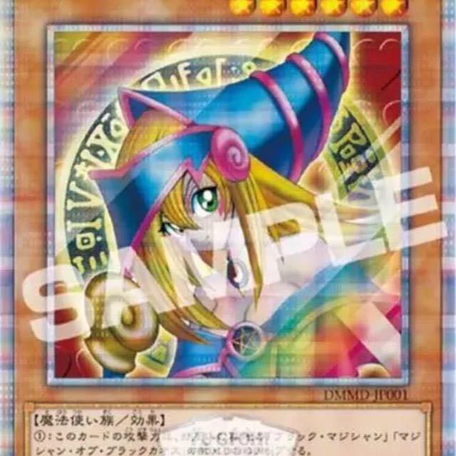 遊戯王 メモリアルディスク(DVD:初回封入特典有り) 遊戯王 20th