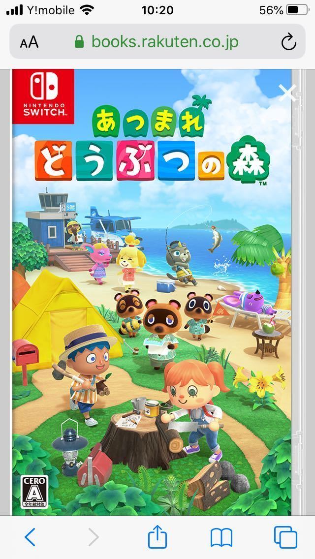 【haruru】訳あり完品 Switch あつまれどうぶつの森セット あつまれ Nintendo Switch | どうぶつの森 - : どうぶつの森』は
