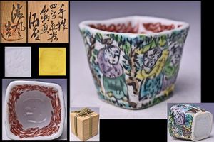 清風与平のYahoo!オークション(旧ヤフオク!)の相場・価格を見る｜Yahoo