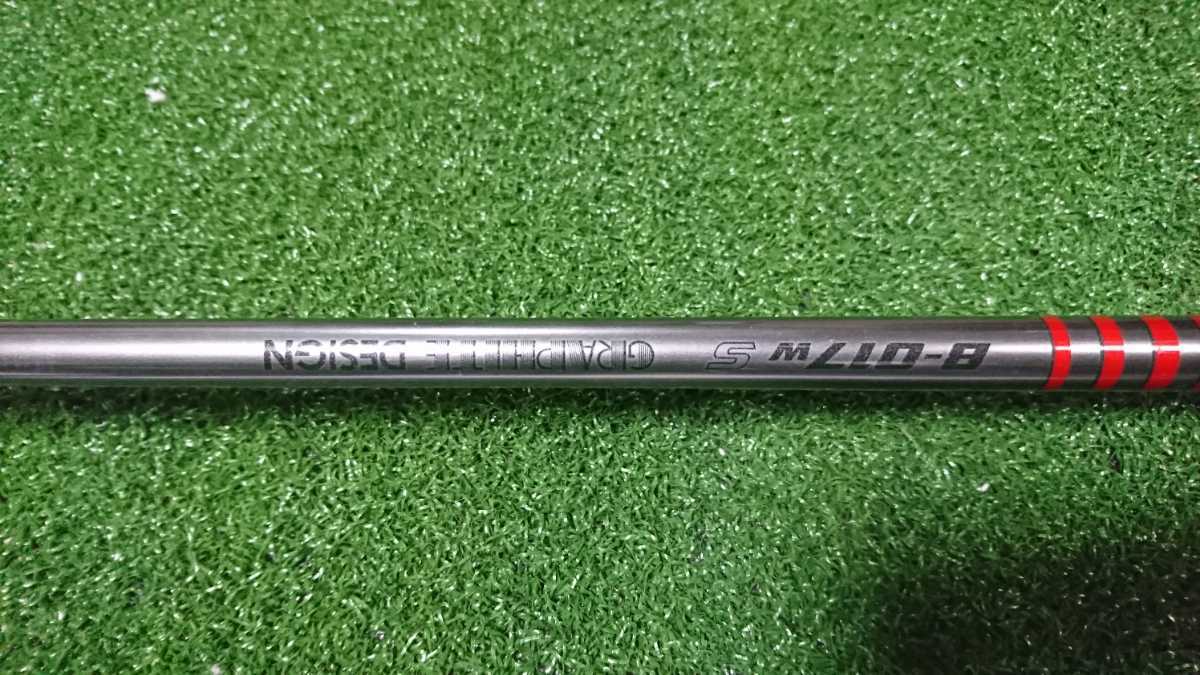 ツアーステージ V771 ドライバー B-017W S 9.5