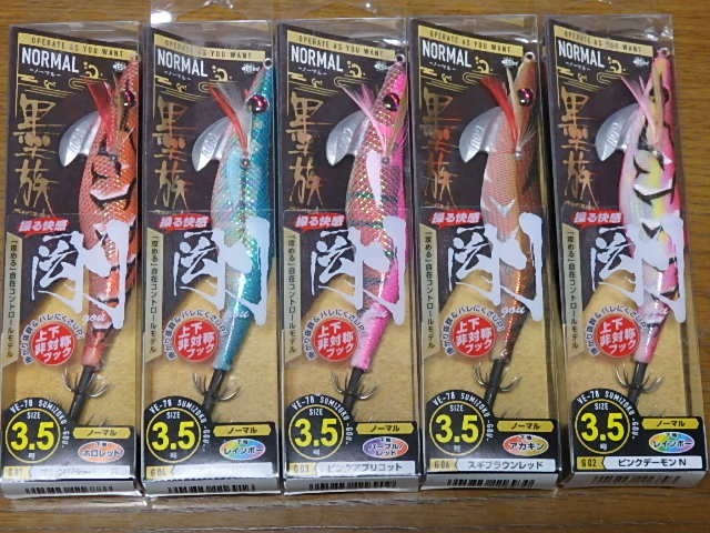 超激得，豊富な ハリミツ 墨族 剛 3.5号 ５本セット(3.5号)｜売買されたオークション情報、yahooの商品情報をアーカイブ公開 - オークファン 海水
