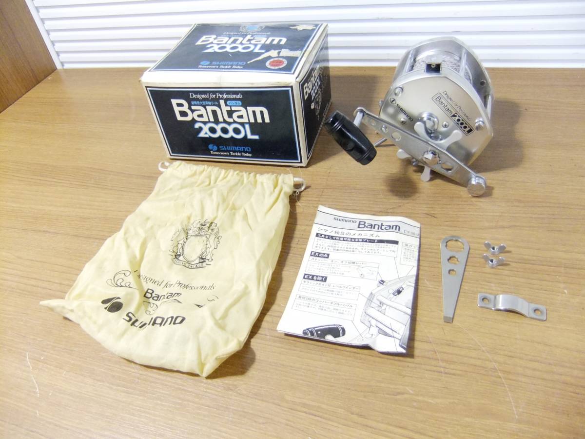新作，定番 B2b壱 品 リール シマノ バンタム2000L 大型船 SHIMANO Bantam 2000L 超精密大型両軸リール(シマノ)｜売買されたオークション情報、yahooの商品情報をアーカイブ公開 - オークファン 手動