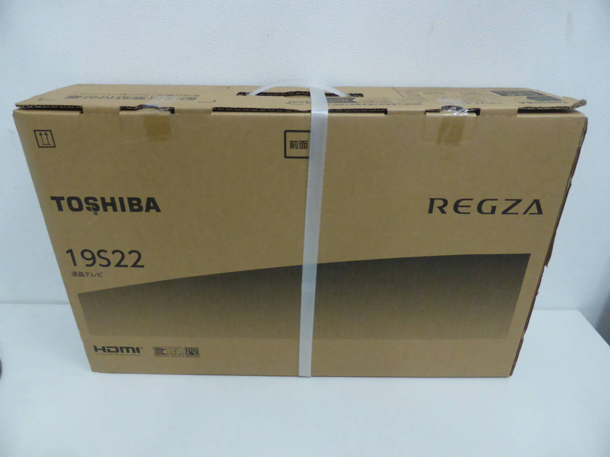 本物 アウトレット 【未開封品】TOSHIBA 東芝 REGZA レグザ S22