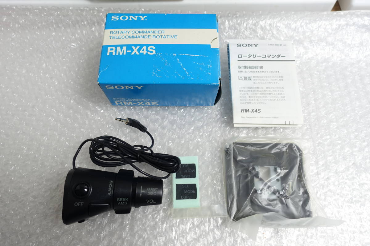RM-X2S Yahoo!オークション ロータリーコマンダー -「rm-x2s
