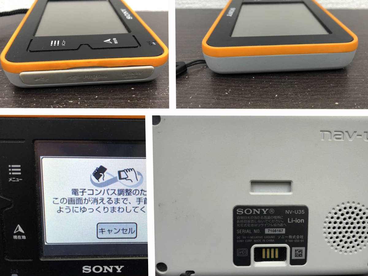 SONY NV-U35（新品同様） メーカー別 メモリーナビ 【公式通販】