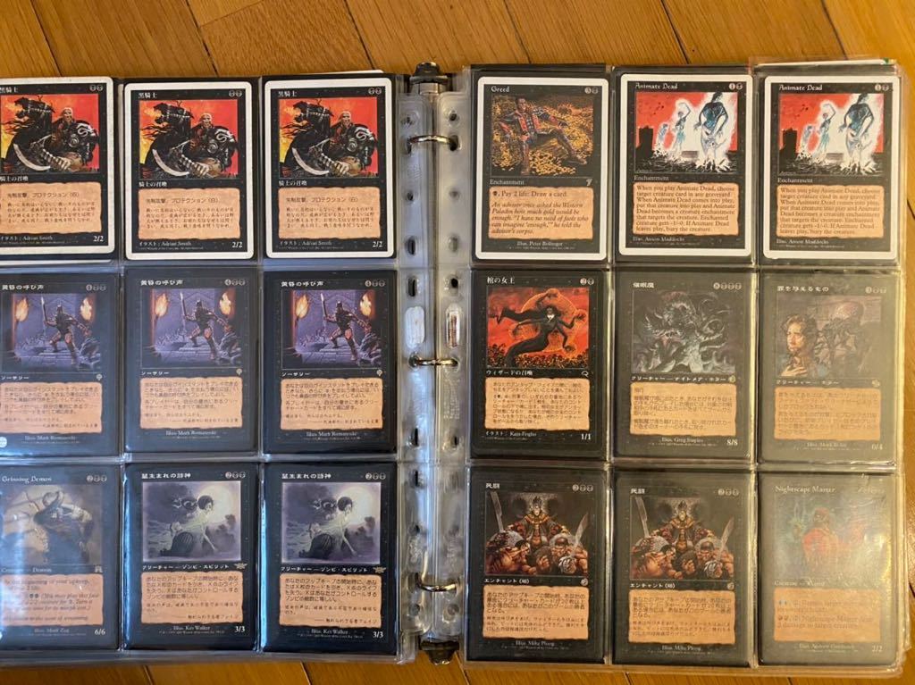 MTG 引退まとめ売り