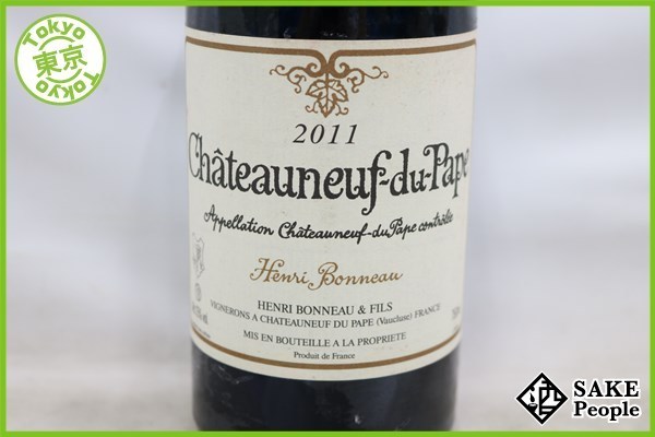 ■1円～ シャトー・ヌフ・デュ・パプ 2011 アンリ・ボノー 750ml 15% Y1 フランス ブルゴーニュ 赤 アンリ・ボノー デュ パプ ヌフ・デュ・パプ[2011][正規品 アンリ・ボノーシャトー の