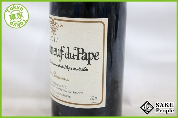 ■1円～ シャトー・ヌフ・デュ・パプ 2011 アンリ・ボノー 750ml 15% Y1 フランス ブルゴーニュ 赤 アンリ・ボノー デュ パプ ヌフ・デュ・パプ[2011][正規品 アンリ・ボノーシャトー の