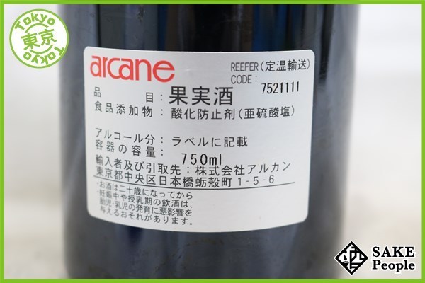 ■1円～ シャトー・ヌフ・デュ・パプ 2011 アンリ・ボノー 750ml 15% Y1 フランス ブルゴーニュ 赤 アンリ・ボノー デュ パプ ヌフ・デュ・パプ[2011][正規品 アンリ・ボノーシャトー の