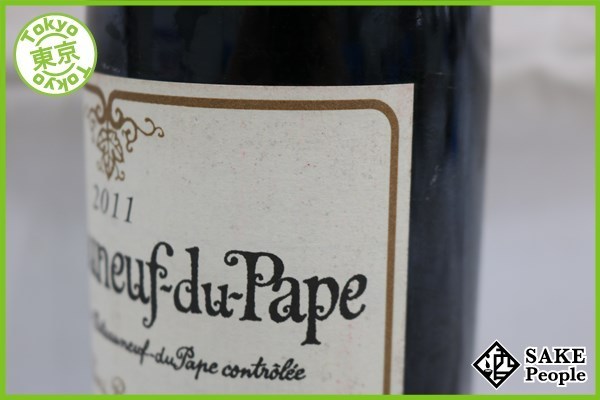 ■1円～ シャトー・ヌフ・デュ・パプ 2011 アンリ・ボノー 750ml 15% Y1 フランス ブルゴーニュ 赤 アンリ・ボノー デュ パプ ヌフ・デュ・パプ[2011][正規品 アンリ・ボノーシャトー の