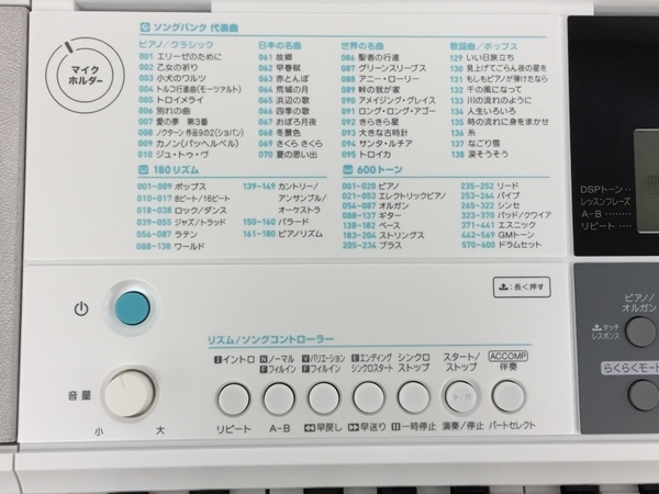 中古 美品 CASIO LK-516 カシオ 光 ナビゲーション キーボード 61鍵盤