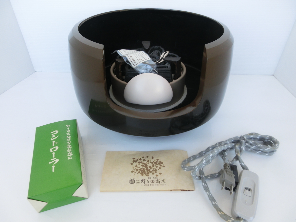 野々田商店 合金 面取 風炉型 電熱器 古銅色 B型 野々田式 茶道具 L-