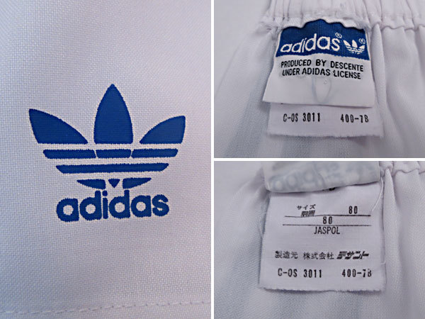adidas アディダス サッカー M ショートパンツ・短パン セール 体操服 短パン メンズショートパンツ サッカーパンツ★アディダス adidas★ADP-9B★ホワイト×ブルー★Lサイズ★未使用