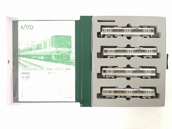 KATO カトー 10-537 223系 2000番 1次車 鉄道模型 Nゲージ 鉄道模型