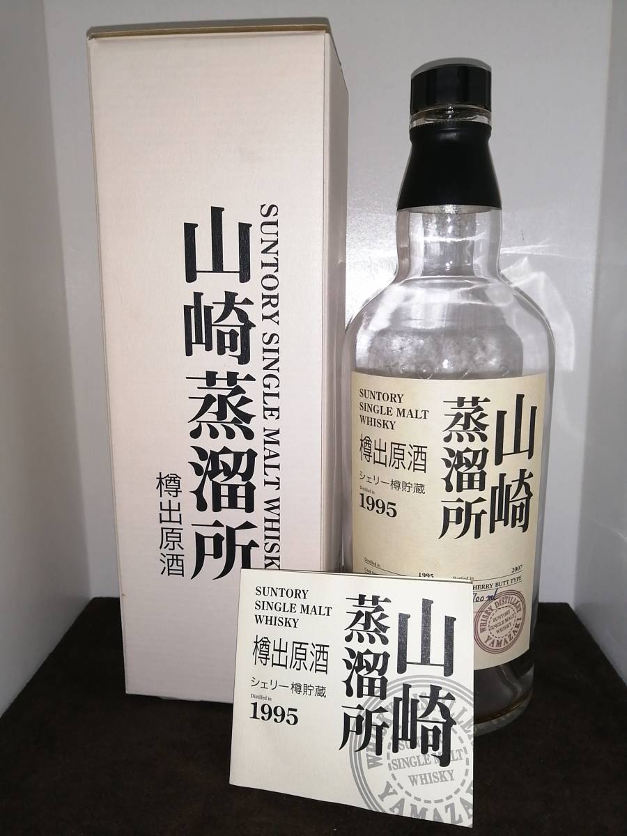 樽出原酒 山崎蒸溜所 サントリー シェリー樽貯蔵 シェリー 山崎 樽出原酒 山崎蒸溜所 サントリー シェリー樽貯蔵 シェリー 山崎