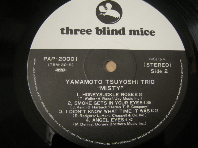 ☆TBM-30 オリジナル盤 山本剛トリオ Tsuyoshi Yamamoto/Misty
