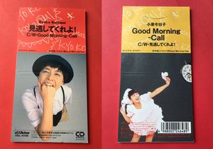 CDシングル レアのYahoo!オークション(旧ヤフオク!)の相場・価格を見る