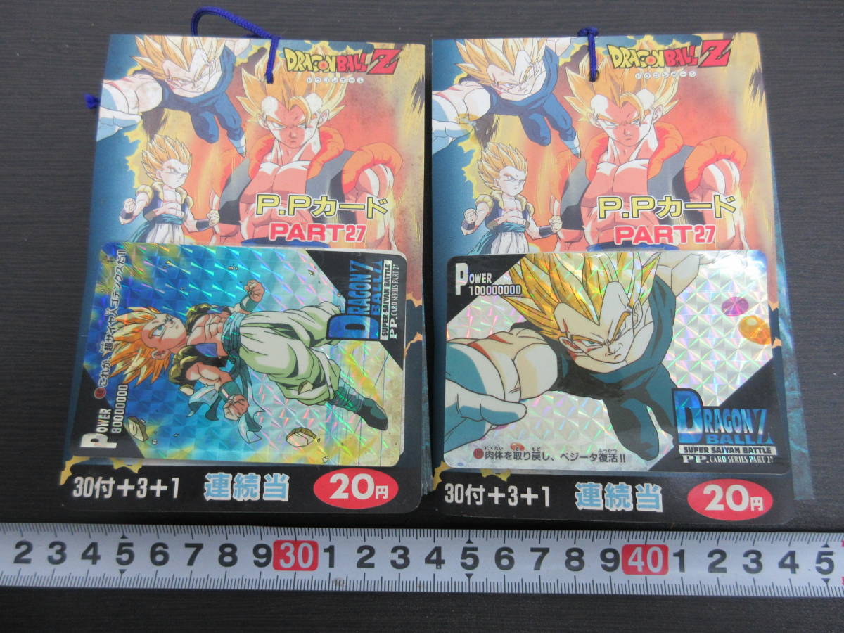 M【4-6】○12 当時物 おもちゃ屋さん在庫品 ドラゴンボールZ P.Pカード