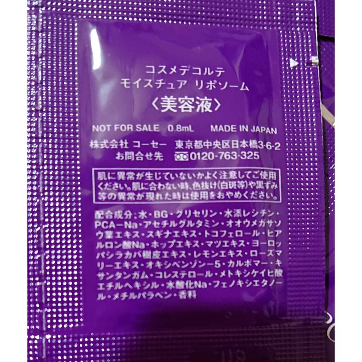 KH-222 ニチネン ミスターヒートII 野外 カセット ガスストーブ