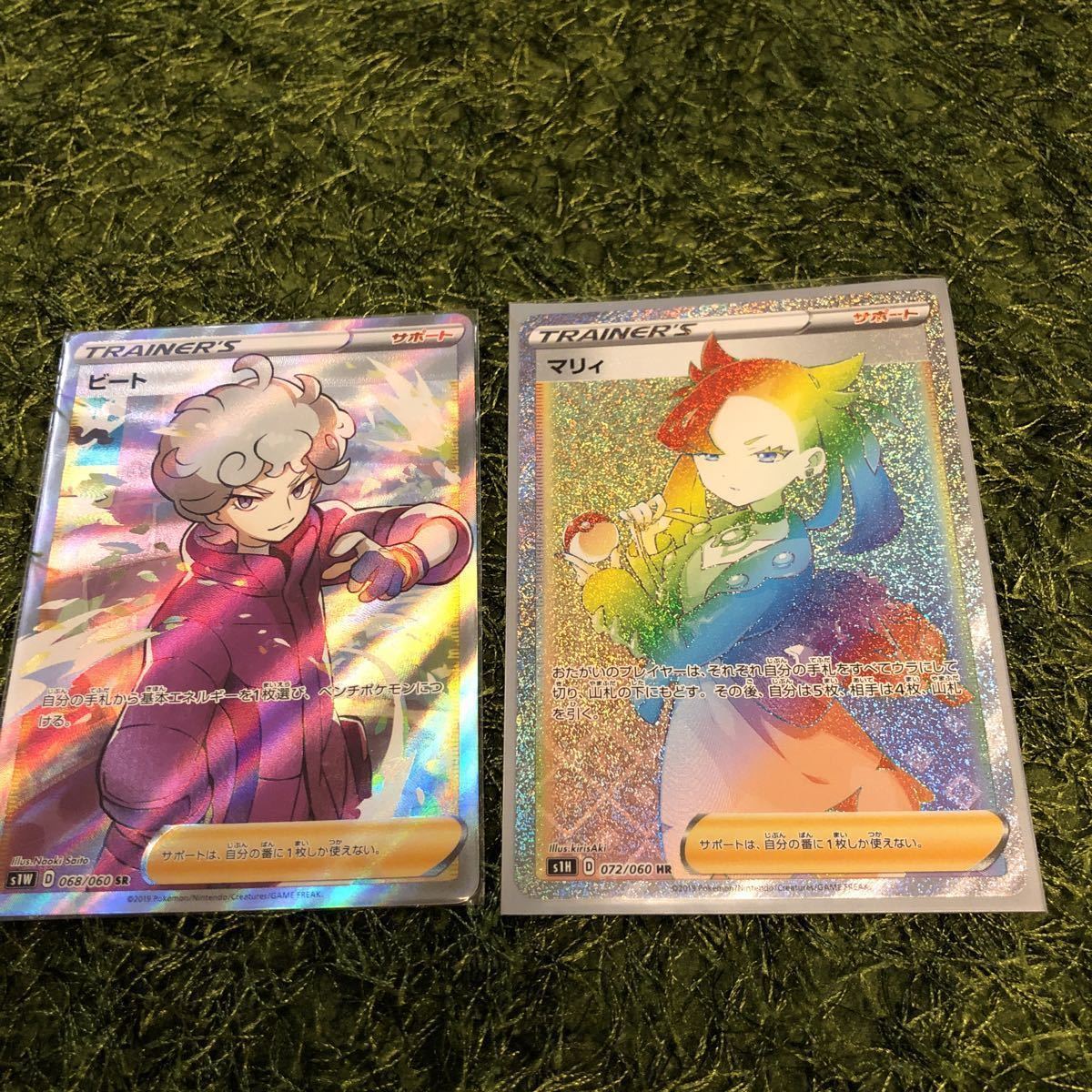 マリィ ポケモンカード | HR SR PSA10 072⁄060 psa10 た*し様 公式