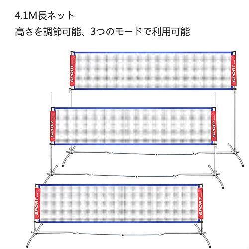 新品，2026 BUBM テニス ネット 練習用ネット バドミントン ネット テニス 簡易ネットテニスネット バドミントンスタンド テニス(アクセサリー)｜売買されたオークション情報、yahooの商品情報をアーカ その他