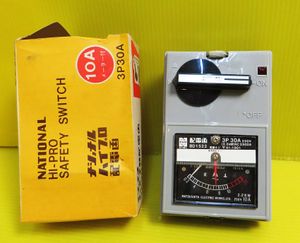 配電函のYahoo!オークション(旧ヤフオク!)の相場・価格を見る｜Yahoo