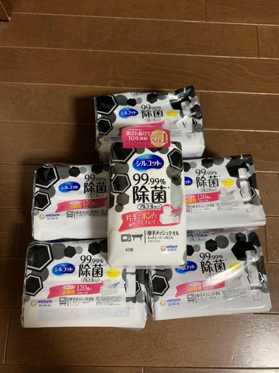 ユニチャーム シルコット 99.99% 除菌 アルコールタイプ つめかえ用 120枚入×5パック600枚＋ケース付40枚　640枚 ウェットティッシュ　①