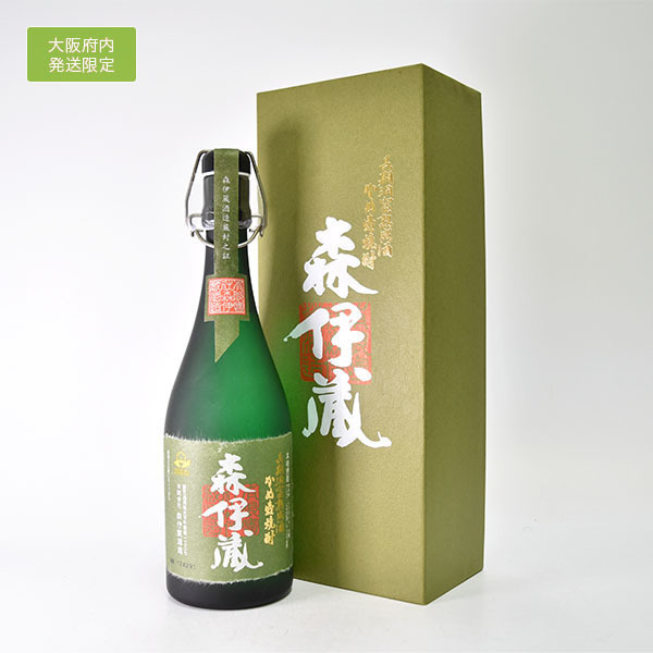大阪府内発送限定★古酒★森伊蔵酒造 芋焼酎 森伊蔵 極上の一滴 長期洞窟熟成酒 かめ壺焼酎 ※ 720ml 25% ★プレミア芋焼酎 ＊箱付 d05 極上の一滴 森伊蔵 芋焼酎 お酒買取 極上の一滴（極上 箱付き