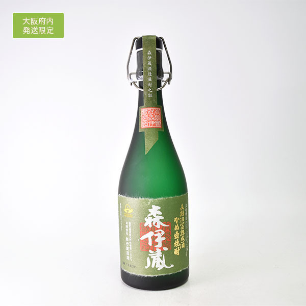 大阪府内発送限定★古酒★森伊蔵酒造 芋焼酎 森伊蔵 極上の一滴 長期洞窟熟成酒 かめ壺焼酎 ※ 720ml 25% ★プレミア芋焼酎 ＊箱付 d05 極上の一滴 森伊蔵 芋焼酎 お酒買取 極上の一滴（極上 箱付き
