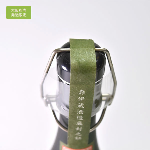 大阪府内発送限定★古酒★森伊蔵酒造 芋焼酎 森伊蔵 極上の一滴 長期洞窟熟成酒 かめ壺焼酎 ※ 720ml 25% ★プレミア芋焼酎 ＊箱付 d05 極上の一滴 森伊蔵 芋焼酎 お酒買取 極上の一滴（極上 箱付き