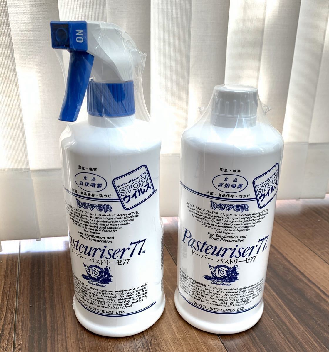 お買い得，限定SALE ドーバー パストリーゼ77 500mlスプレー+つけかえ500ml ①(キッチン、食器)｜売買されたオークション情報、yahooの商品情報をアーカイブ公開 - オークファン その他