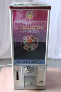 ガチャガチャ 鍵のYahoo!オークション(旧ヤフオク!)の相場・価格を見る 