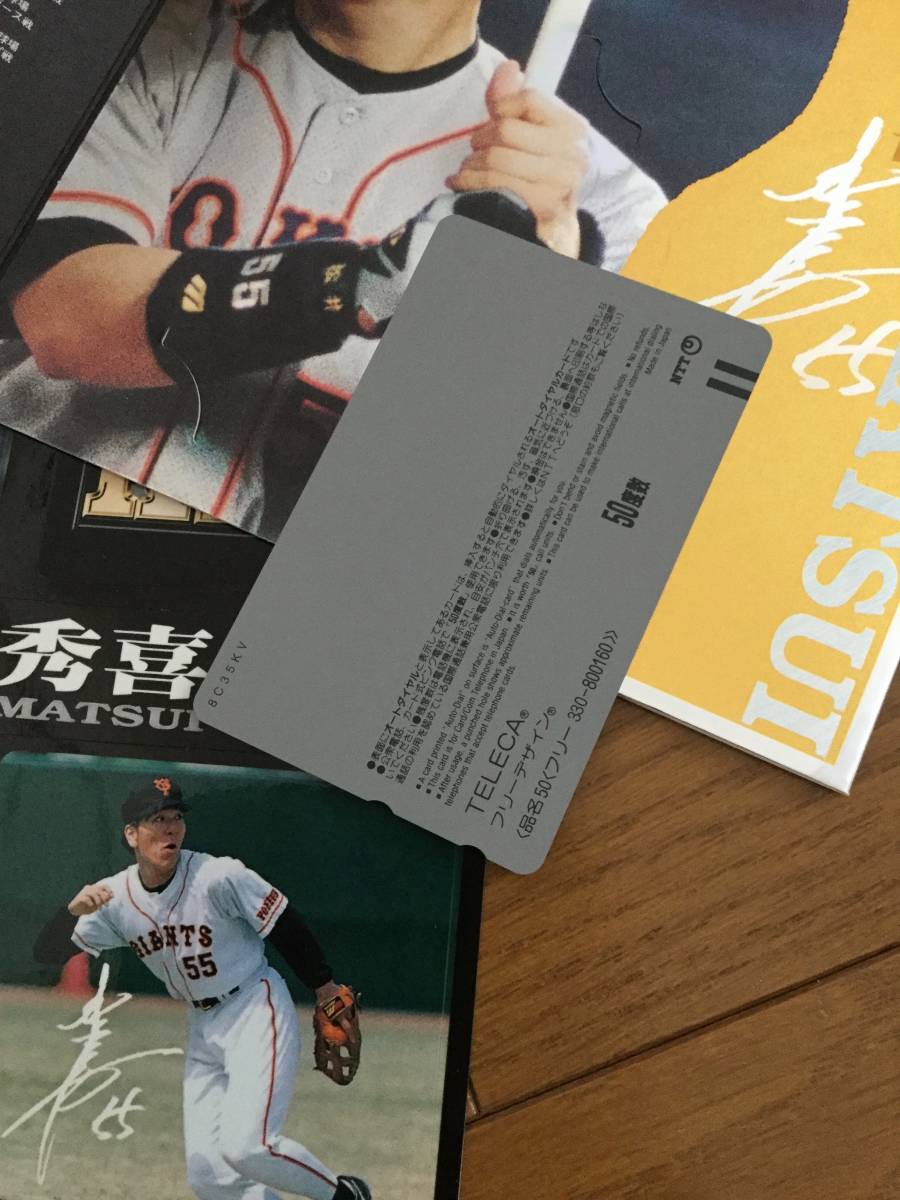 松井秀喜 読売ジャイアンツ 1998年ホームラン王記念テレホンカード＋
