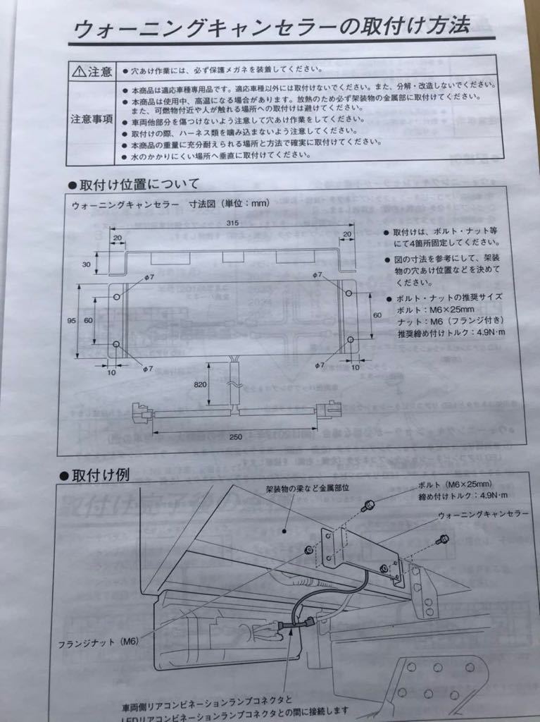 ★送料込み★【新品未使用】KOITO LEDテールランプ シーケンシャル 歌舞伎タイプ　左右セット KOITO KOITO製日野純正LEDテールランプ テールランプ ESS 送料込 トラック用品貨物堂ネットストア