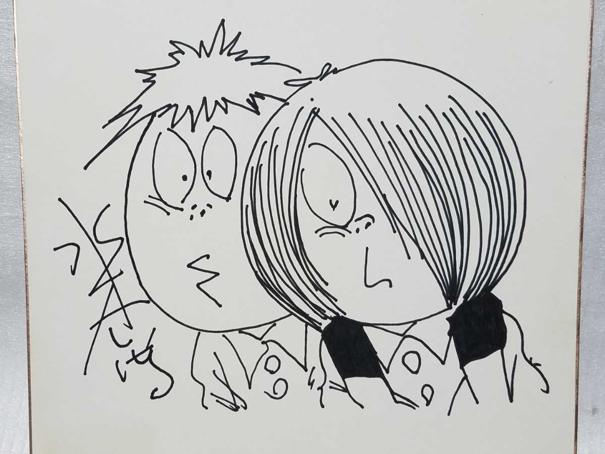 水木しげる 直筆、サイン色紙、鬼太郎、河童の三平 原画 【公式通販】