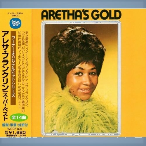 ☆☆☆新品特価SALE ス-パ-ベスト アレサ・フランクリン 2-70 WQCP-829_1