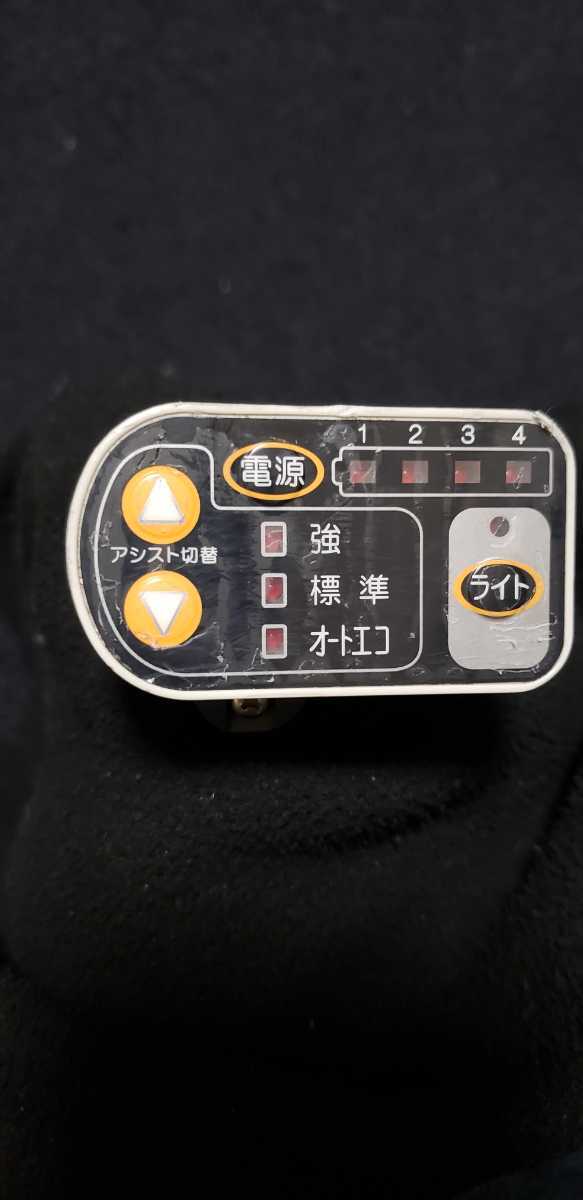 【送料無料，低価】 ヤマハ ブリヂストン アシスト自転車用 手元スイッチ PZ系等 品(電動アシスト自転車用バッテリー)｜売買されたオークション情報、yahooの商品情報をアーカイブ公開 - オークファン 電動アシスト自転車用バッテリー