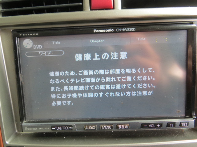 CN-HW830D Panasonic パナソニック ナビ フルセグ HDDナビ 地デジ