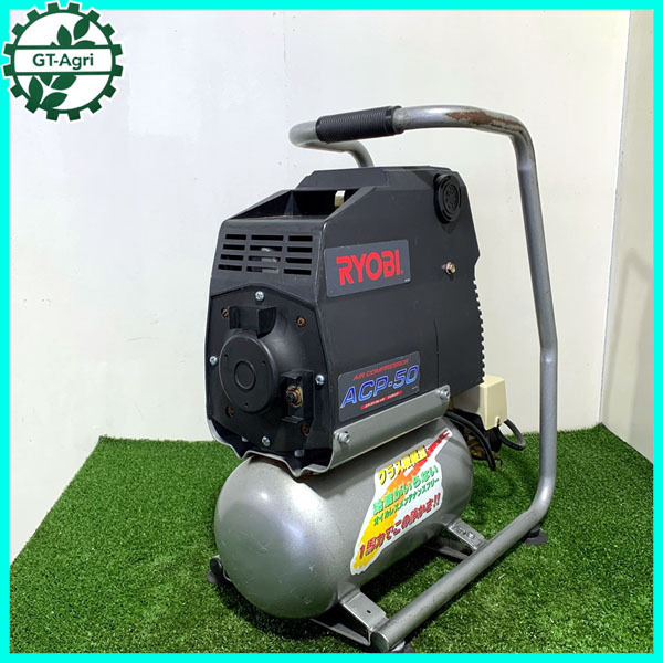 A20g20777 RYOBI リョービ ACP-50 エアコンプレッサー ■100V 50/60Hz 750W■ 【動作チェック済み/一部難あり】