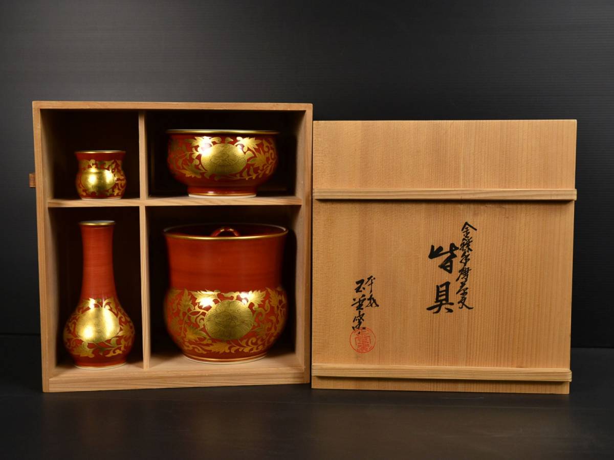 未使用保管品 ◇ 京焼 玉堂窯 ◇ 皆具 金襴手 唐花文 4点 一式揃 ◇ 共