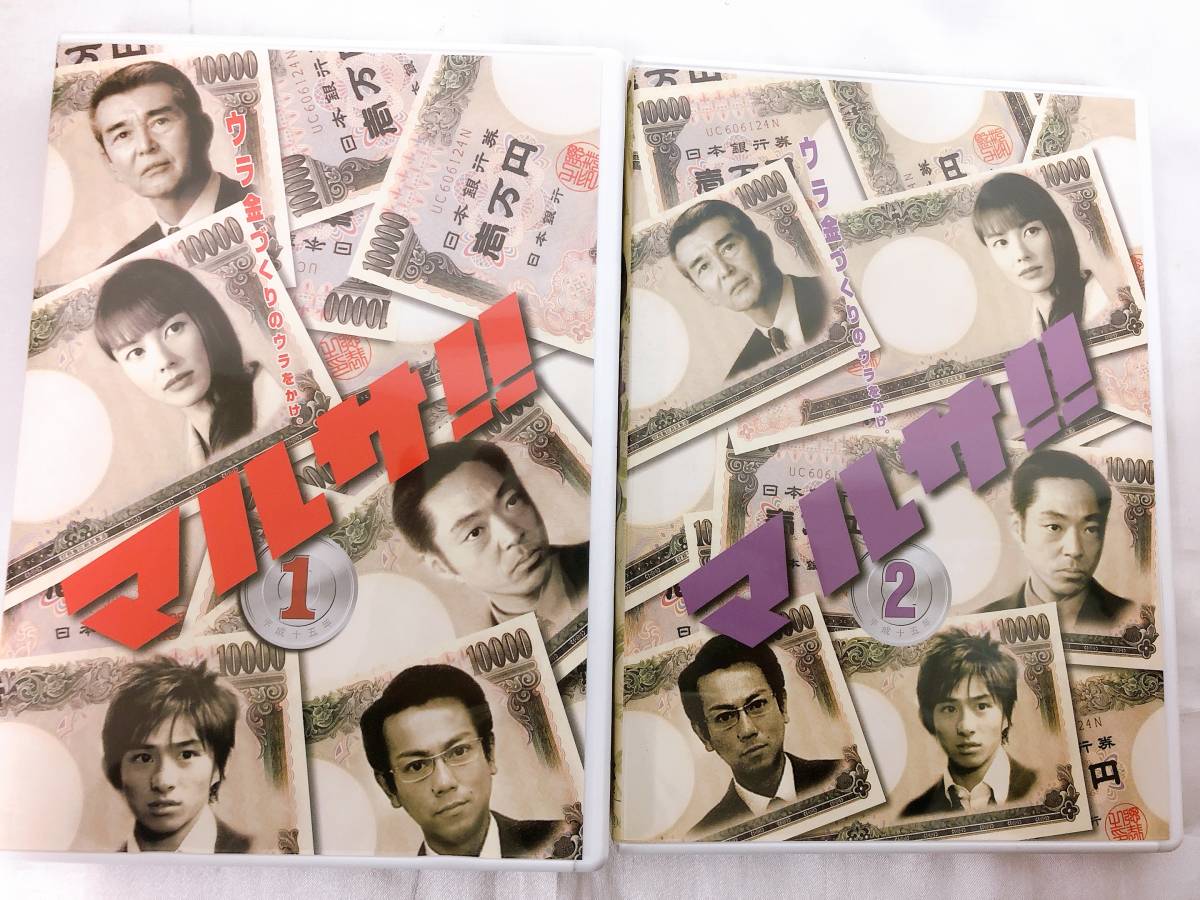 DVD-BOX DVD マルサ!!東京国税局査察部 ドラマ 池田真紀 ☆100円
